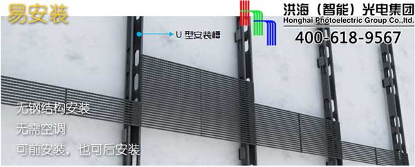 洪海LED格柵屏易安裝、方便維護